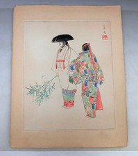 Stampe Giapponesi Vintage In