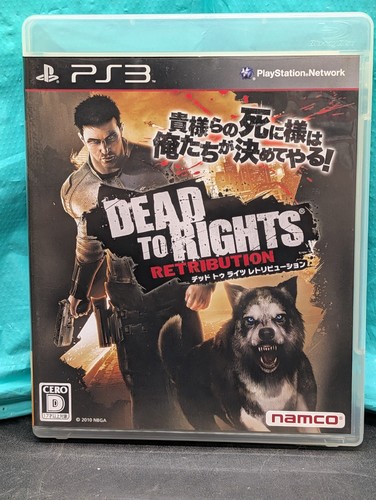 Dead rights retribution ps3 - to,