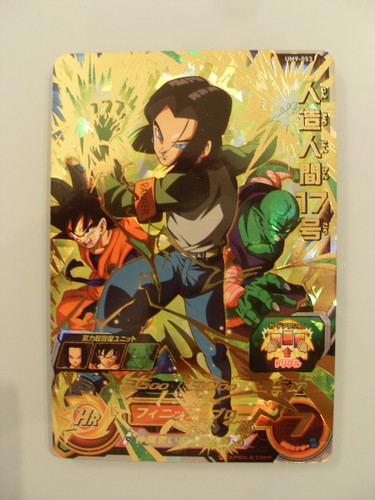 Carte super dragon ball - dragon, heroes