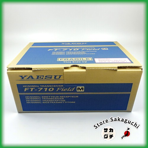 Yaesu 710m field 50w 6m - 710m,