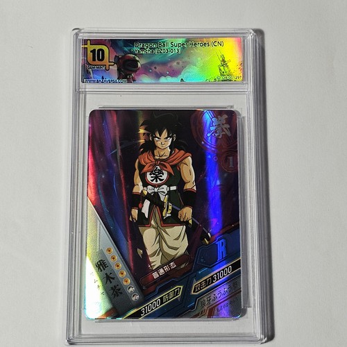 Gradata yamcha promo card - 10,