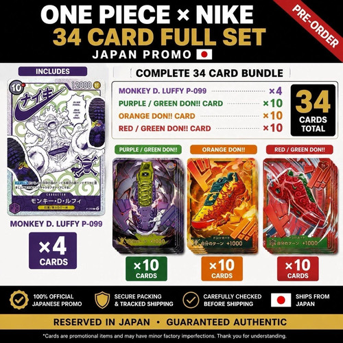 Pre sale one piece nike - x, 34