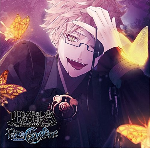 Diabolik lovers para selene - lovers, para-selene