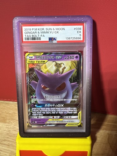 Psa gengar mimikyu gx - 5,