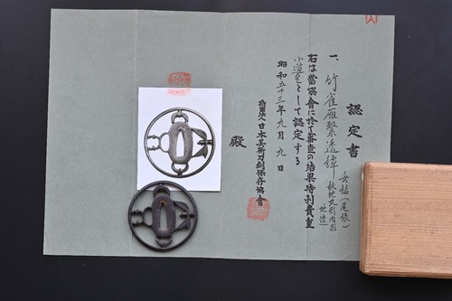 Tsuba antico giapponese - , mumei