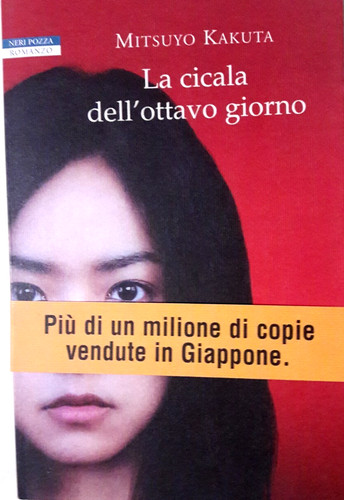 Cicala dell ottavo - dell'ottavo, giorno