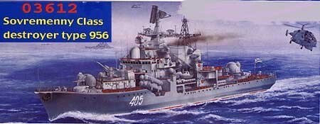 Nave ussr sovremenny - nave,