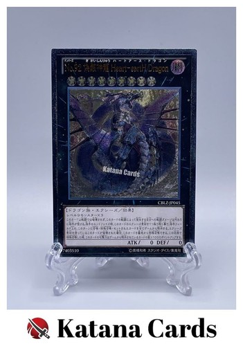 Carte yugioh numero 92 - carte,