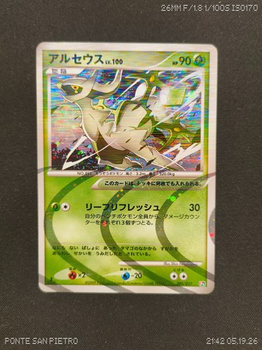 Carta pokemon arceus 100 - carta,