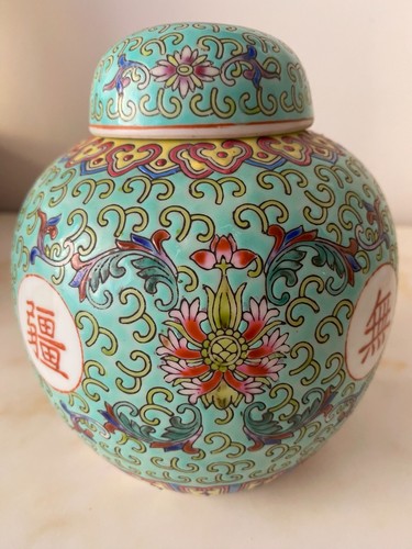 Vaso cinese ginger jar - , (vaso