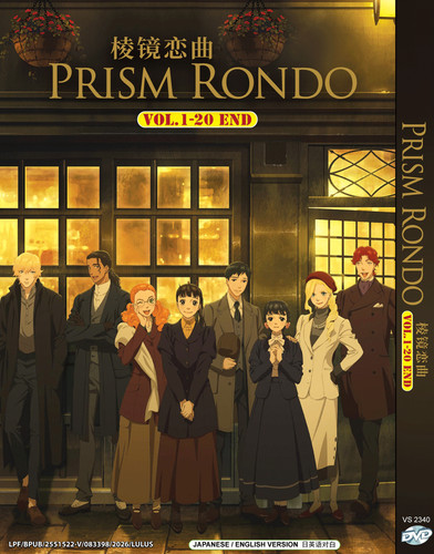 Prism rondo love - love, a