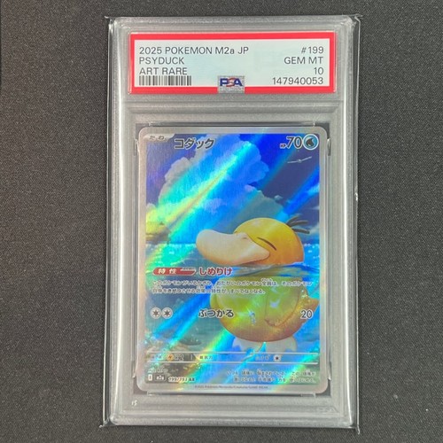 Pokemon giapponese psyduck - pokemon,