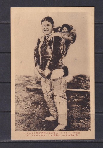 Eskimese donna con bambino sul - con,