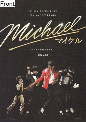 Michael 2026 - michael, jackson