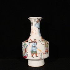 Vaso in porcellana Famille