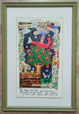 Francesco Musante Serigrafia Sono salito sul grande albero dei cuori...