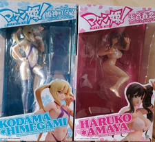 Maken Ki! Costume da bagno