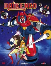 DVD - DAIKENGO - IL GUARDIANO