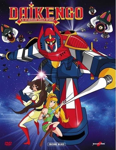 Dvd daikengo il guardiano - il,