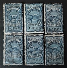 1950 ITALIA. Lotto 2 - Marche "Imposta sull'entrata Industria e Commercio