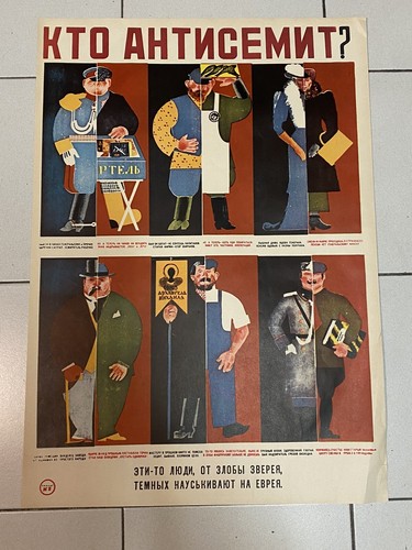Manifesto poster russo - poster,