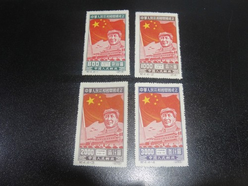 Cina prc 1950 34 c4 - 1950,