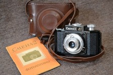 Macchina fotografica vintage