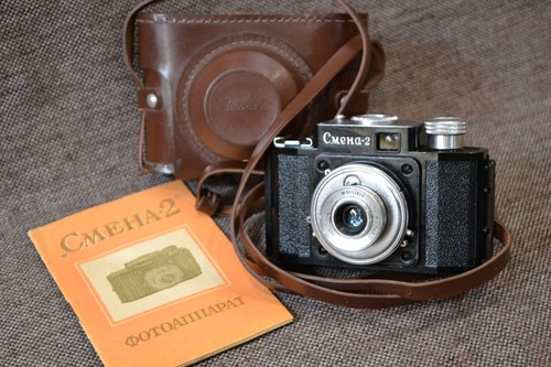 Macchina fotografica vintage