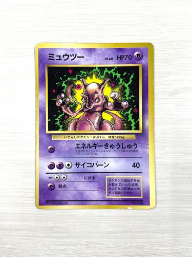 Pokemon tcg 1997 old - tcg,