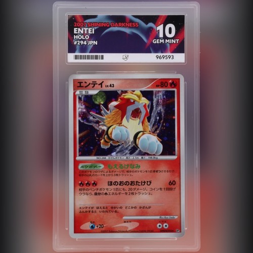 Pokemon tcg entei - entei, holo