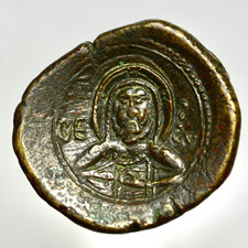 MESSINA - RUGGERO II 1105-1154 -AE/ TRIFOLLARO   RARA !