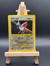 Carte Pokémon Airmure No 227
