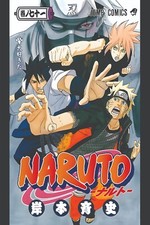 Copertina manga Naruto