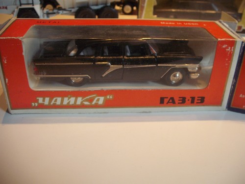 Gaz wanka tchaika - wanka, berlina