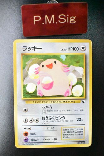Chansey 113 set regalo - chansey,