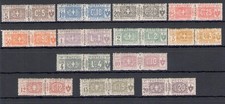 1914-22 Italia, Vittorio Emanuele III, Pacchi Postali, Serie Completa 7/19, 13 V