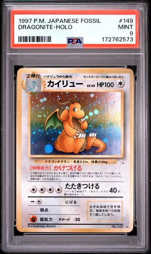 Pokemon dragonite holo fossil - pokemon,