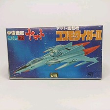 Space Battleship Yamato 2