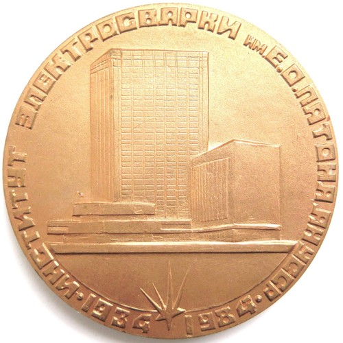 Medaglia 1984 ucraina unione - 1984,, ucraina-unione