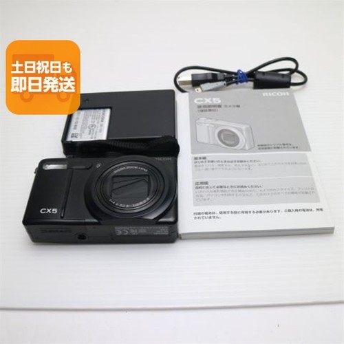 Ottimo ricoh cx5 nero - ricoh,