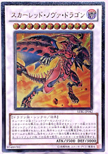 STBL-JP042 - Yugioh -