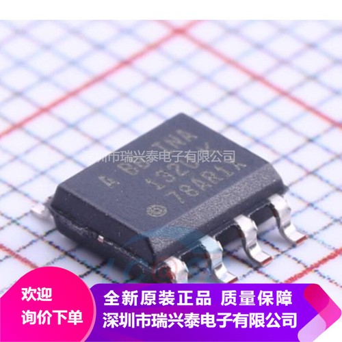 Ina132ua amplificatore - ina132ua,