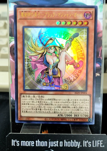 Alin jp004 yugioh - mago, oscuro