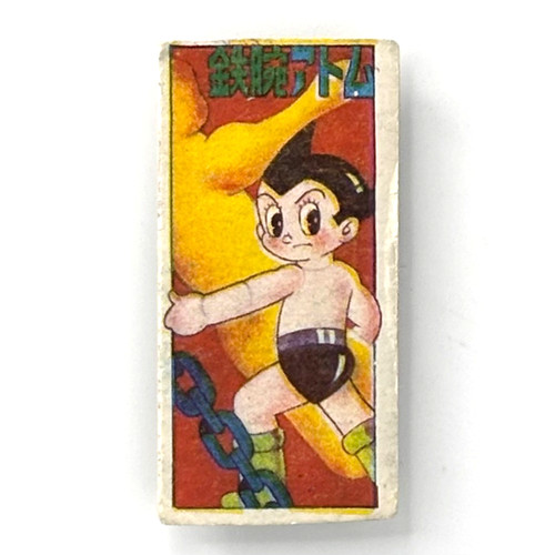 Astro boy menko card standing - boy,