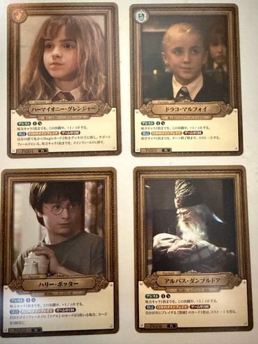 Harry potter set - potter,
