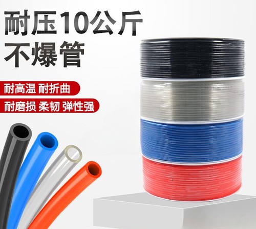 Tubing 12mm tube - 6/8/10/12mm,