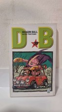 DRAGONBALL Evergreen Edition