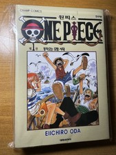 One Piece Manga - Volume 1 -