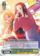 Bandri bianco nero! Festa