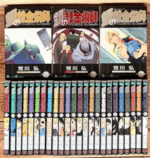 Fullmetal Alchemist Vol.1-27